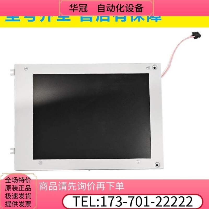 LQ10D368 LQ10D367 LQ10D36A D41 夏普显示器 【议价】