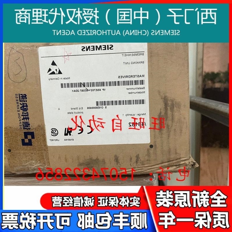 议价6SE7018-0ES87-2DA1主驱动制动单元5KW紧凑型510-620V