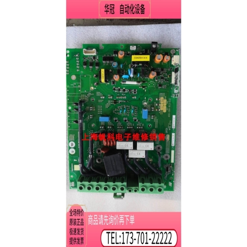 安川变频器GA70B4044板ETP761161 761162 761163 761164【议价】
