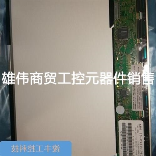议价议价进口屏幕tm133xg-02l07a tm133xg-a
