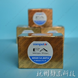 MP2 8mm11.4工業鏡頭 康標達M0814 computar