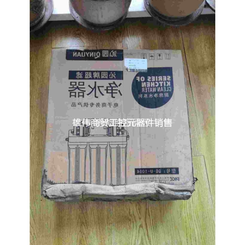 议价非实价沁园TRULIVA滤芯 QG-U-1004详细度娘查议价