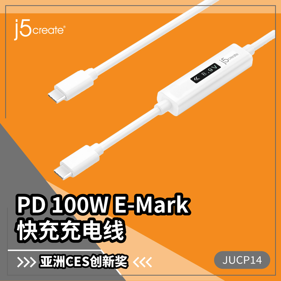 j5creatType-C手机充电线平板电脑100W快充数据线带动态显示屏 - 封面