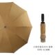 反向折叠伞汽车雨伞双人三人雨s伞超大号全自动伞车用黑色伞男士