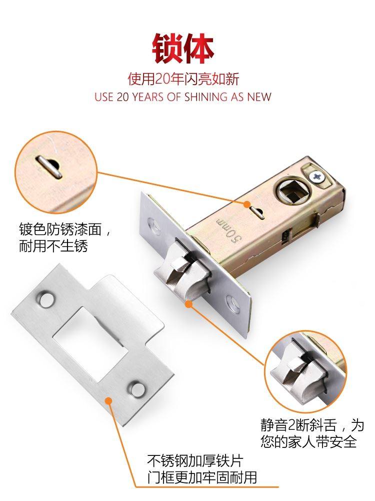 型门锁卧室单木锁室内锁舌体卫生间换锁具门锁黑色通用家用房