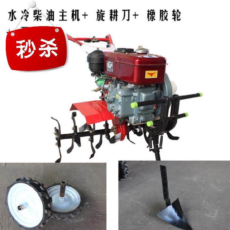 锄草77犁地大马力耙田机果园耕地机小型开荒农用农耕机械开沟犁.