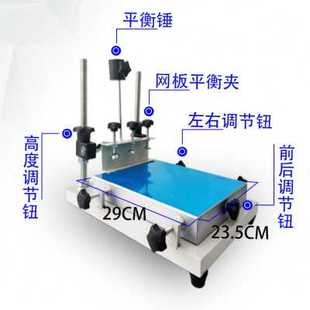 厂促厂促台印刷设备械丝印机印刷专用丝网印刷设备丝印设备品