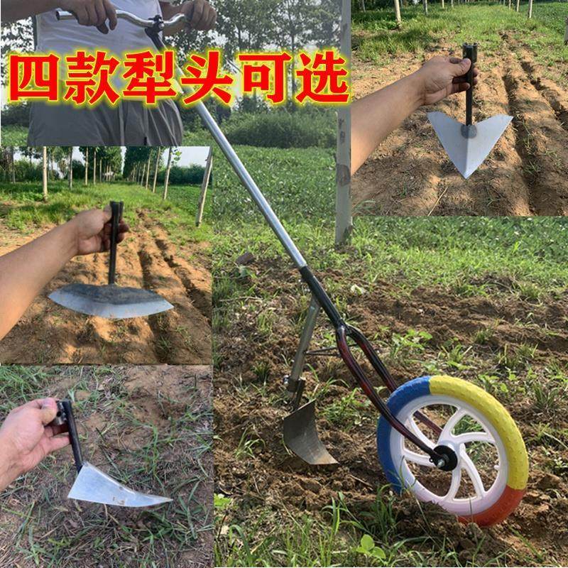 新手推耘锄a耕地机开沟翻土松土神器除草工具手动挖沟机小型农用_虎窝淘