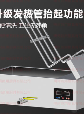 后翻商用大容量自动化电炸锅易清洗电热单缸20L高科技恒温一站式