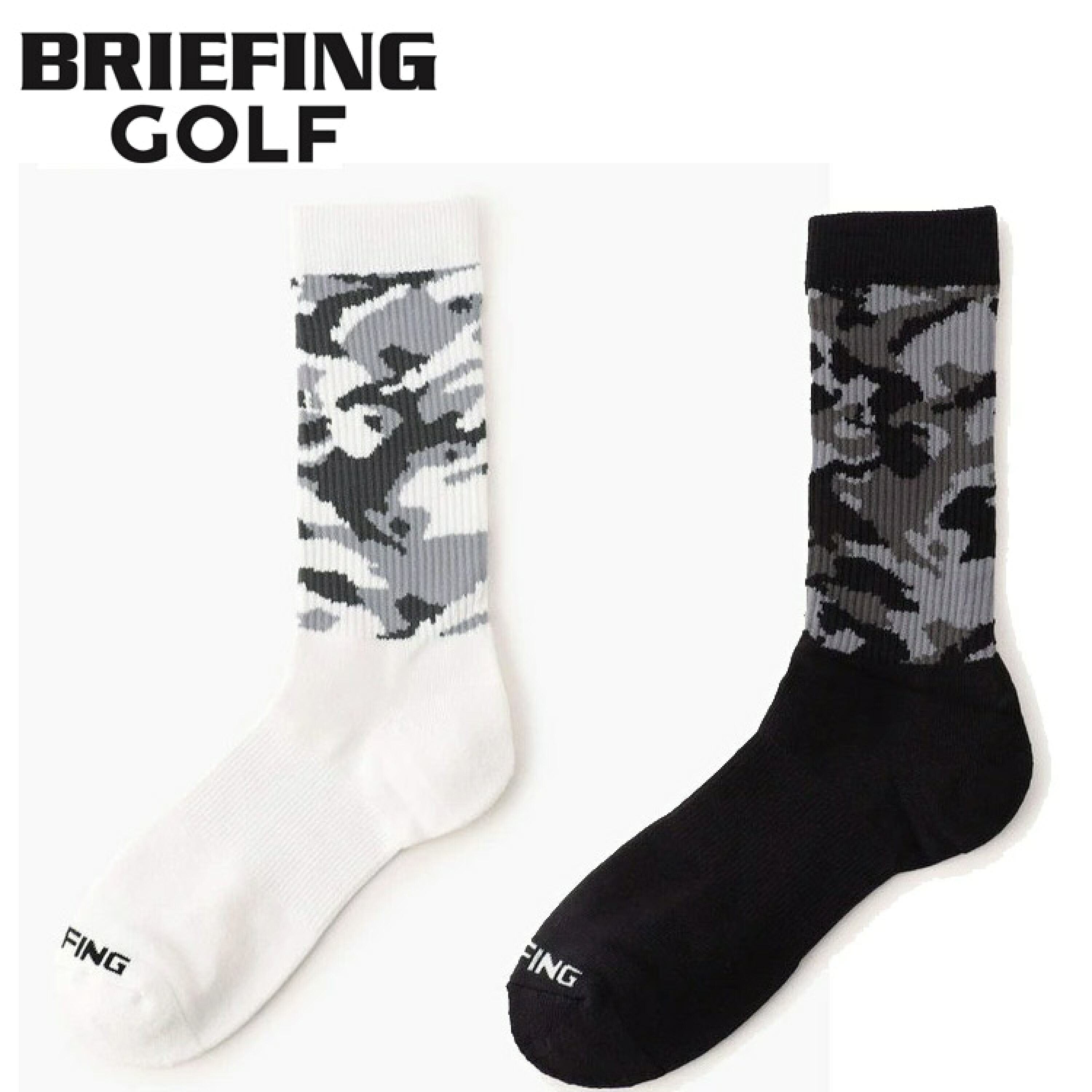 出口余日单BRIEFING高尔夫男士四季毛巾底中筒袜迷彩潮流提花黑白