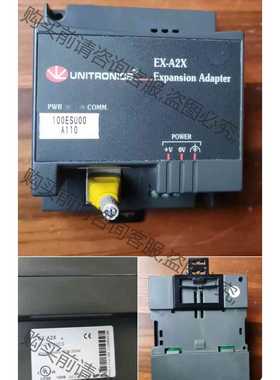 功能正常议价 UNITRONICS犹尼康扩展模块EX-A2X-转让出售