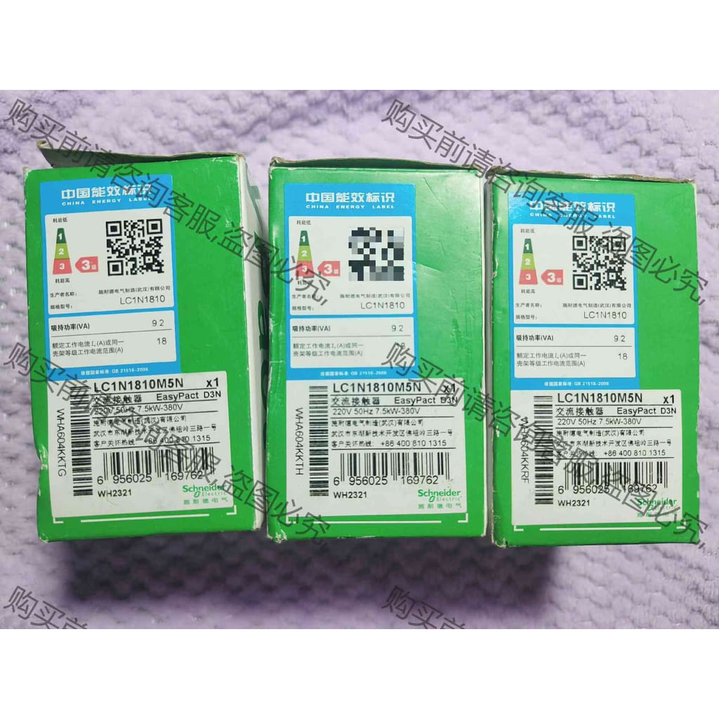 功能正常议价 施耐deschneider 接触器LC1N1810M5N，全新