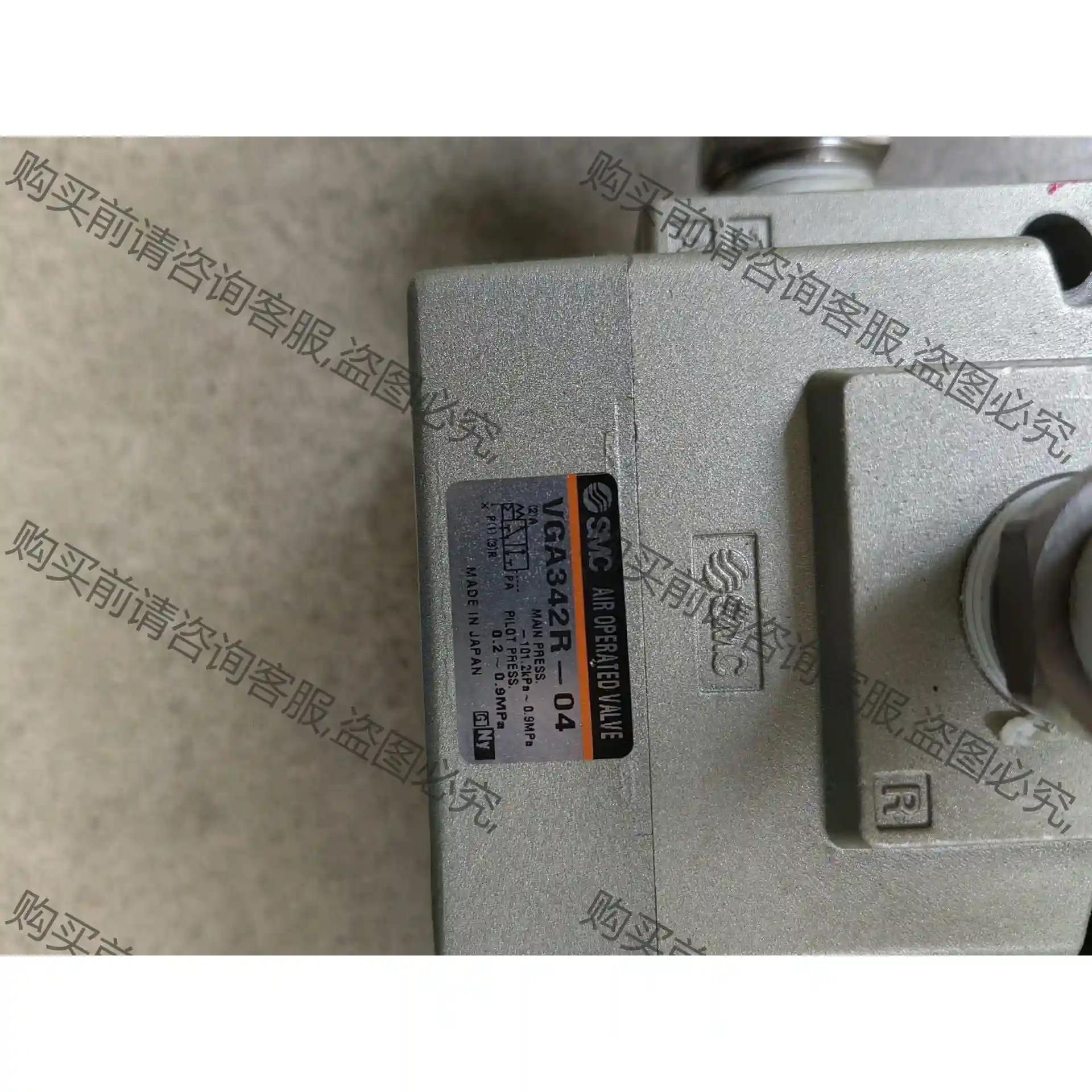 拆机：SM：外部先导式气控阀：VGA342R-04：实物图 先议价 拆机货