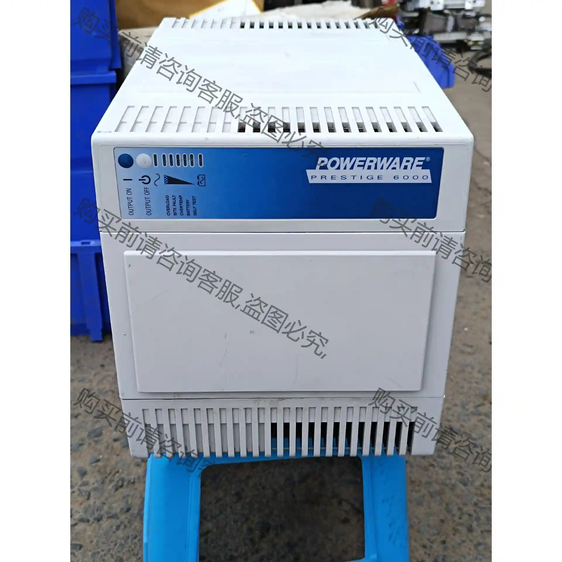 POWERWARE prestige6000 UPSbu间 先议价 拆机货包好