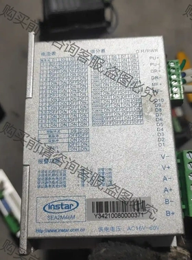 英士达 步进电机SEA2M46M 拆机件 实在拍摄 先议价 拆机货包好