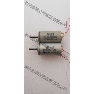 感應(yīng)移相器 拆機(jī)貨包好 先議價(jià)