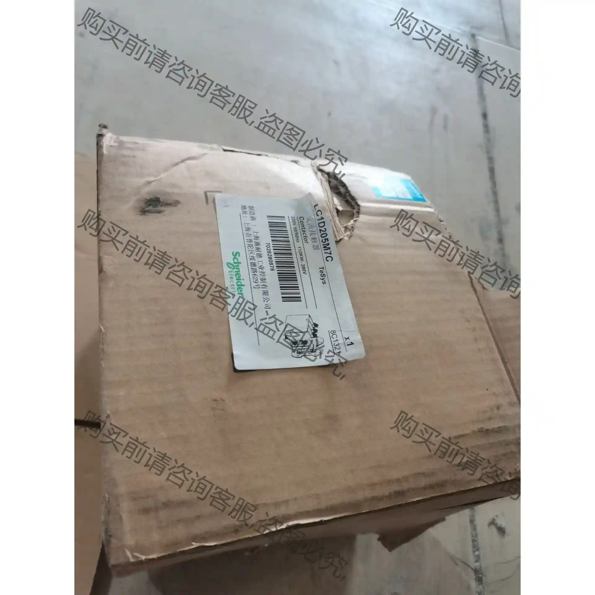 施耐de接触器LC1D205,LC1D205M7C,有划痕，实 先议价 拆机货包好
