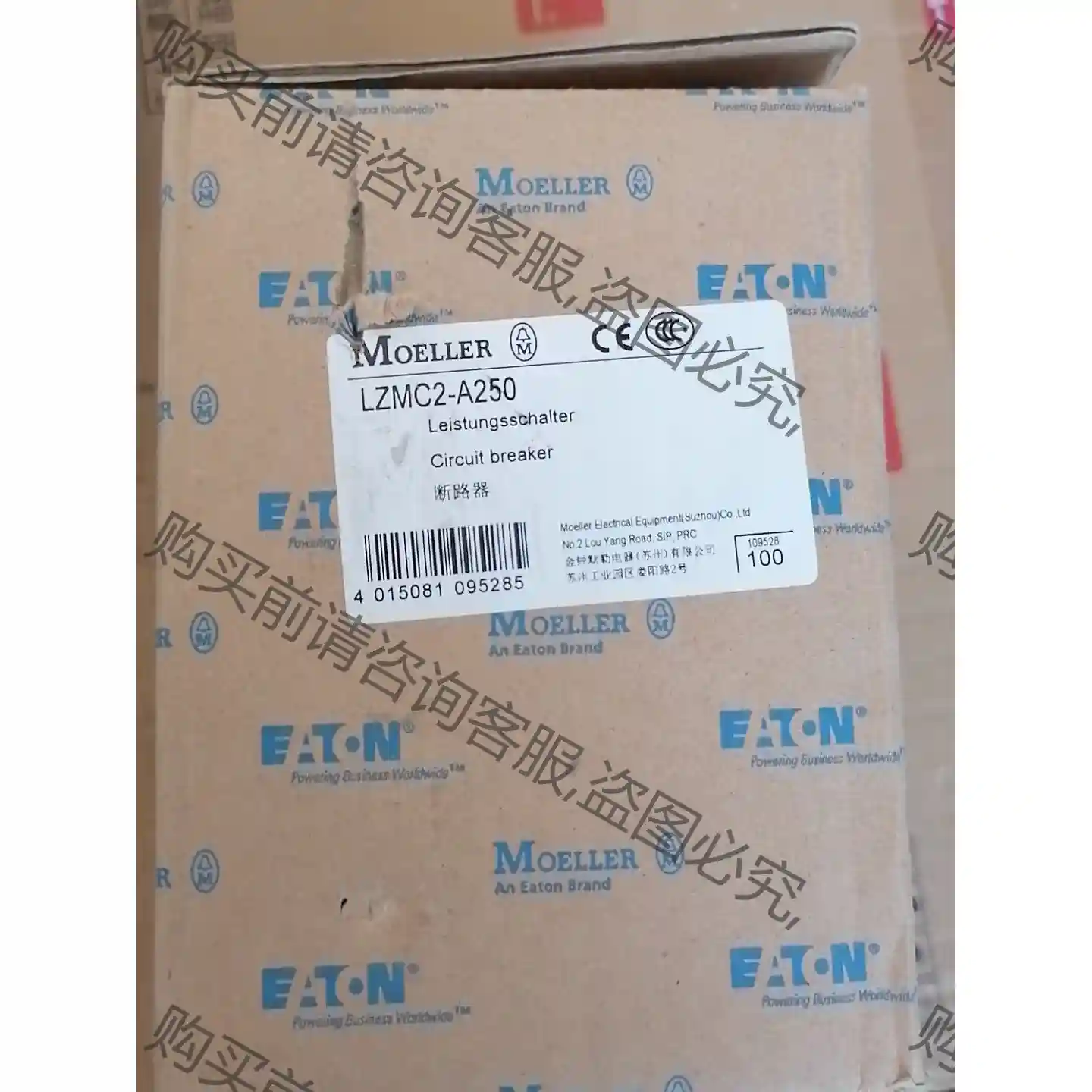 MOELLER 金钟默勒断路器 LZMC2-A250 3P 先议价 拆机货包好