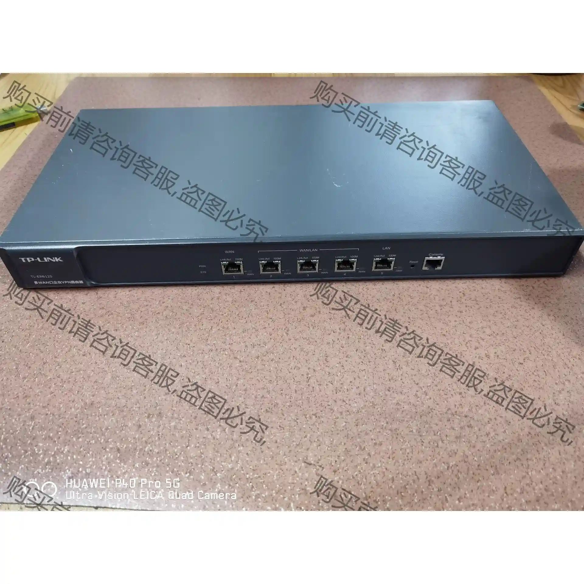 TP-LINK TL-ER6120，企业路由器。Ver:2. 先议价 拆机货包好