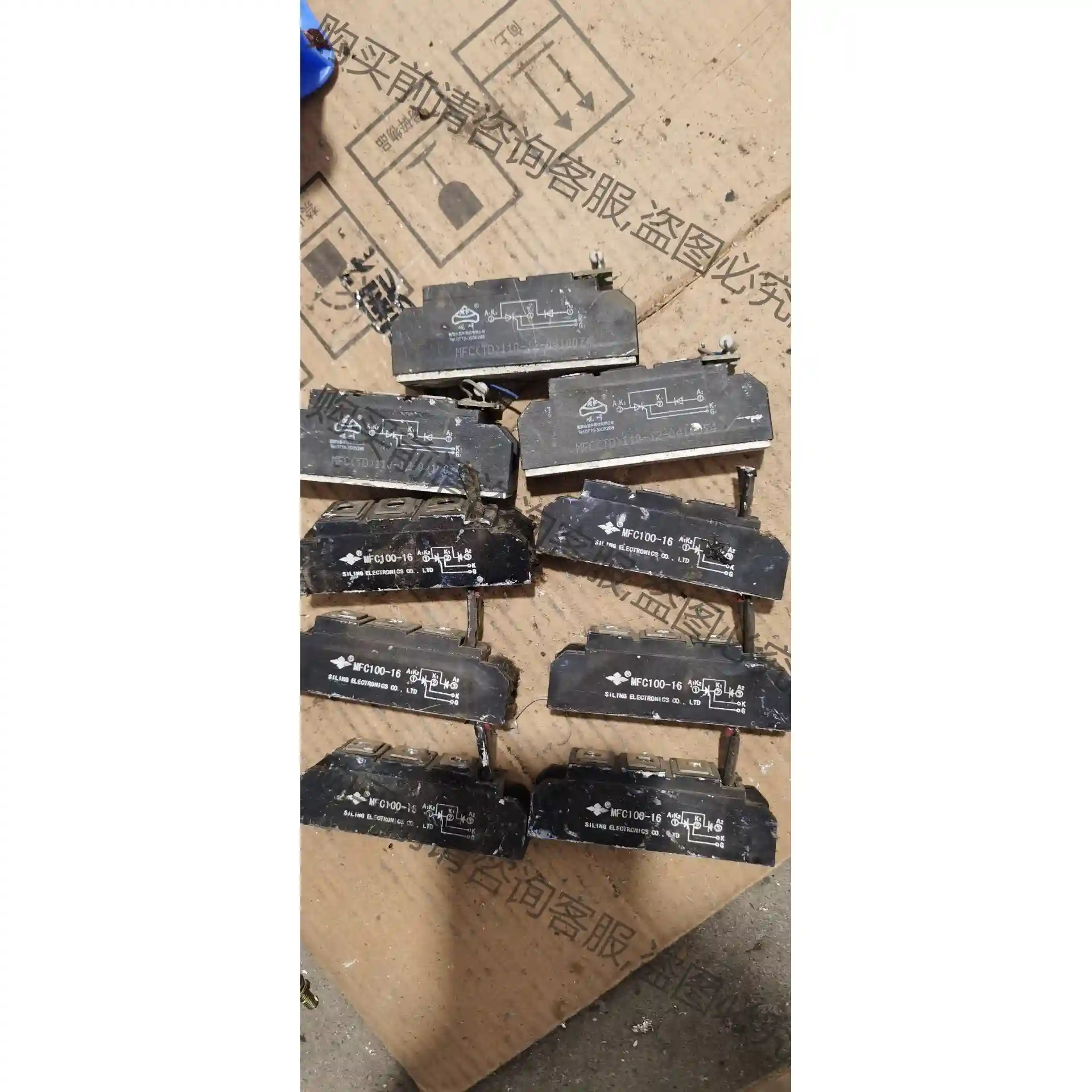 拆机MFC100-16六个(还有三)，MFC110-12三个 先议价 拆机货包好