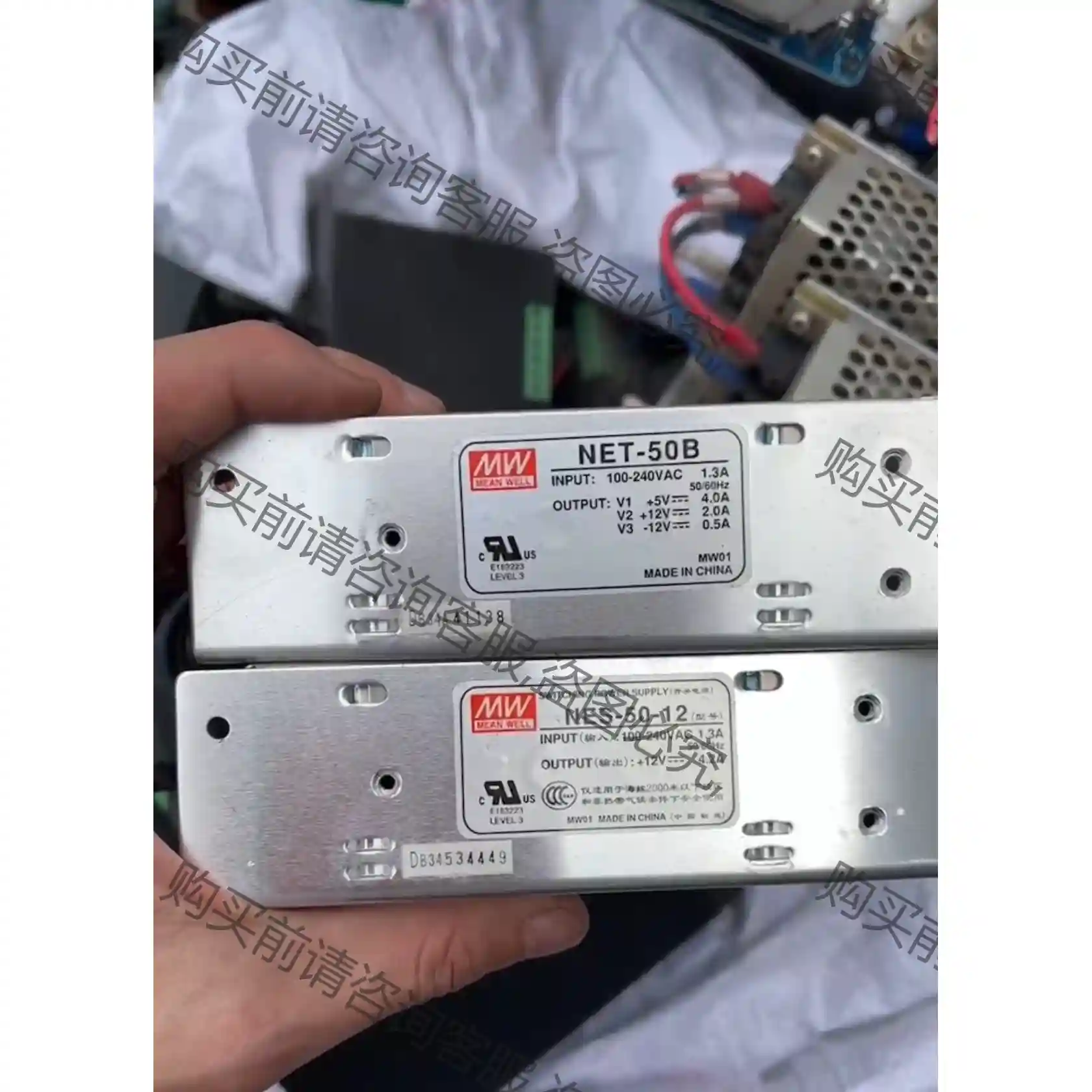 明纬NET-50Ｂ 台湾明纬电源三组输出5Ｖ4A 12Ｖ2A 先议价 拆机货