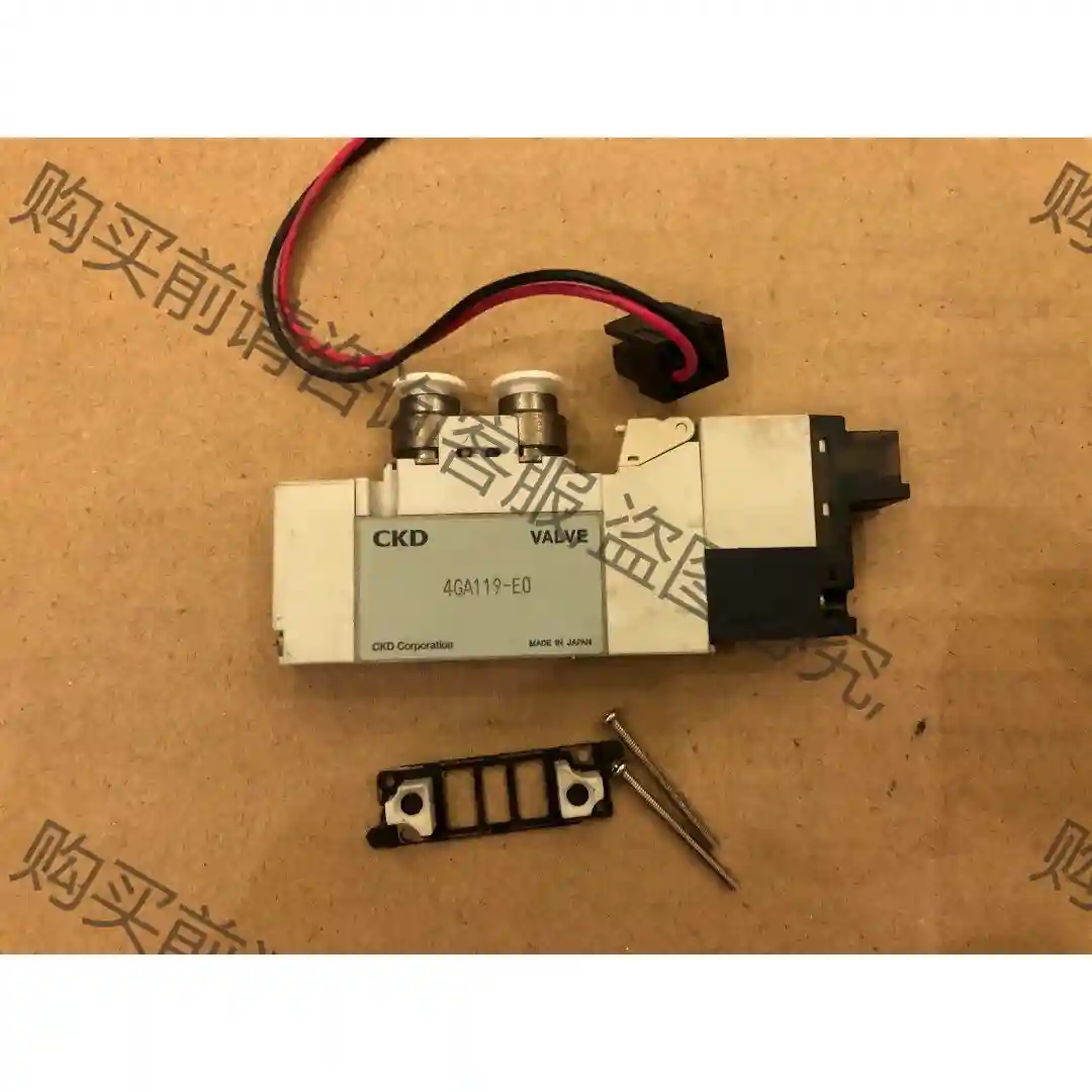 CKD电磁阀 气阀 4GA119-EO电压24V，出气口接管 先议价 拆机货包