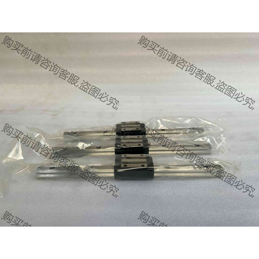 功能正常议价 全新HGH15C 直线导轨，导轨290长，一轨配一滑块21