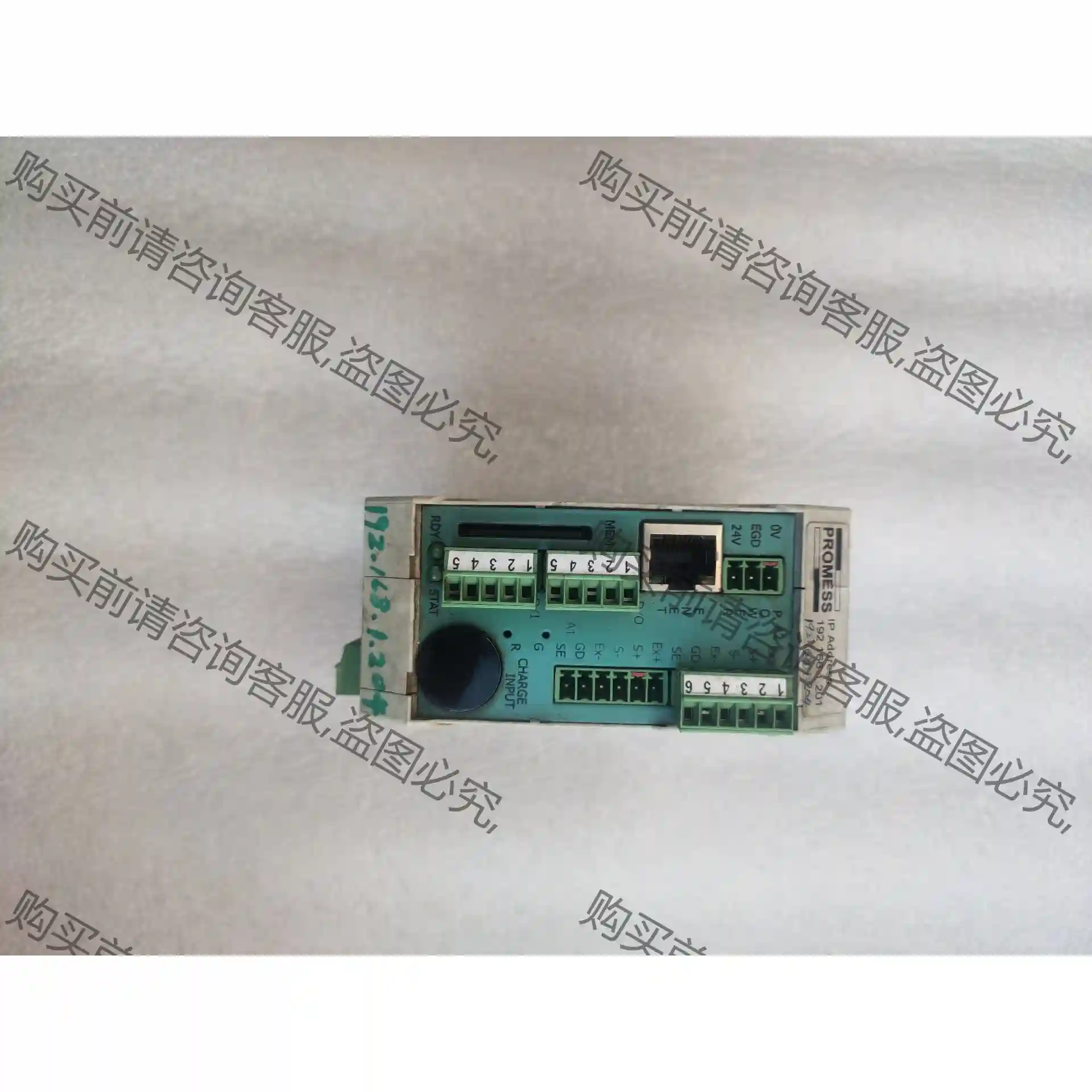 PROMESS IP ADDRESS 192.168.1.2 先议价 拆机货包好