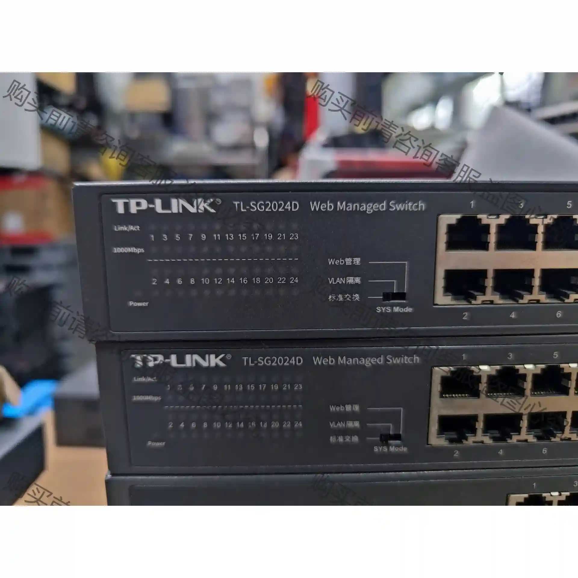 现货24台TP-LINK TL-SG2024D全千兆Web网 先议价 拆机货包好