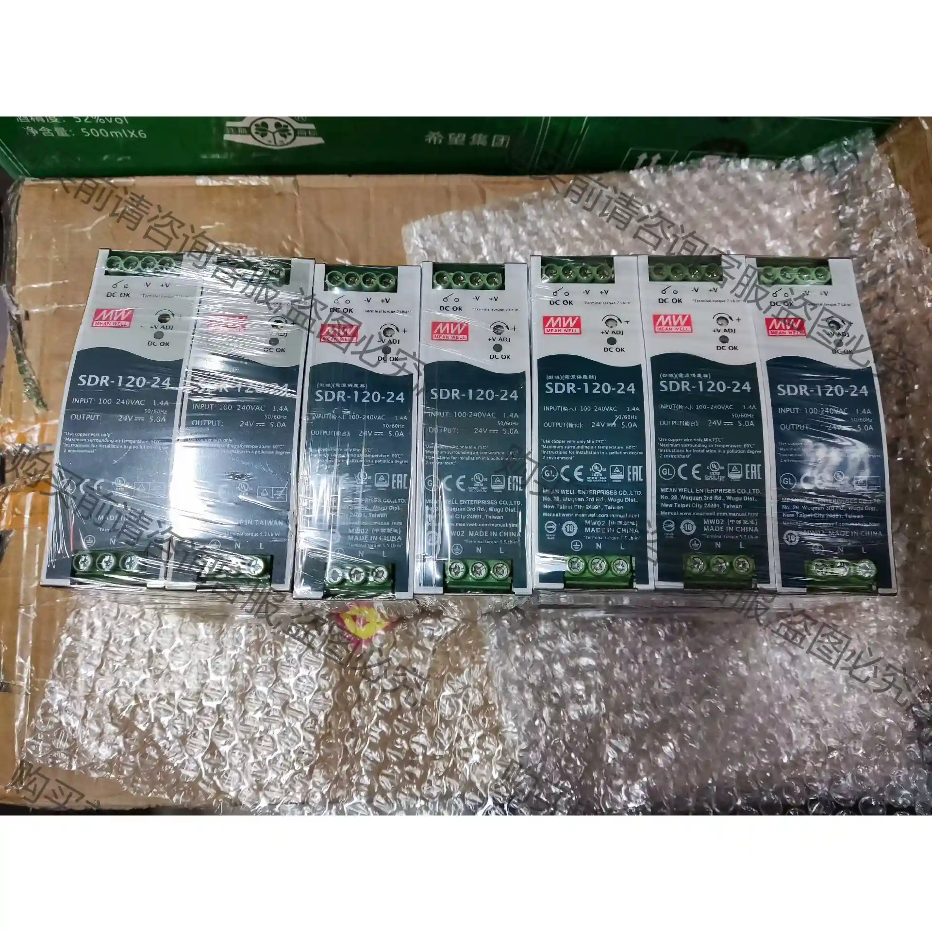 台湾明纬开关电源SDR-120-24，12V5A，成色很好， 先议价 拆机货