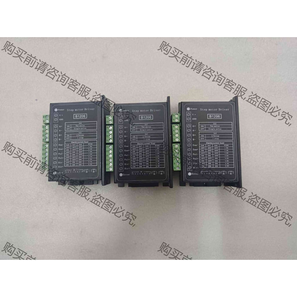 功能正常议价 B1206两相步进驱动器
