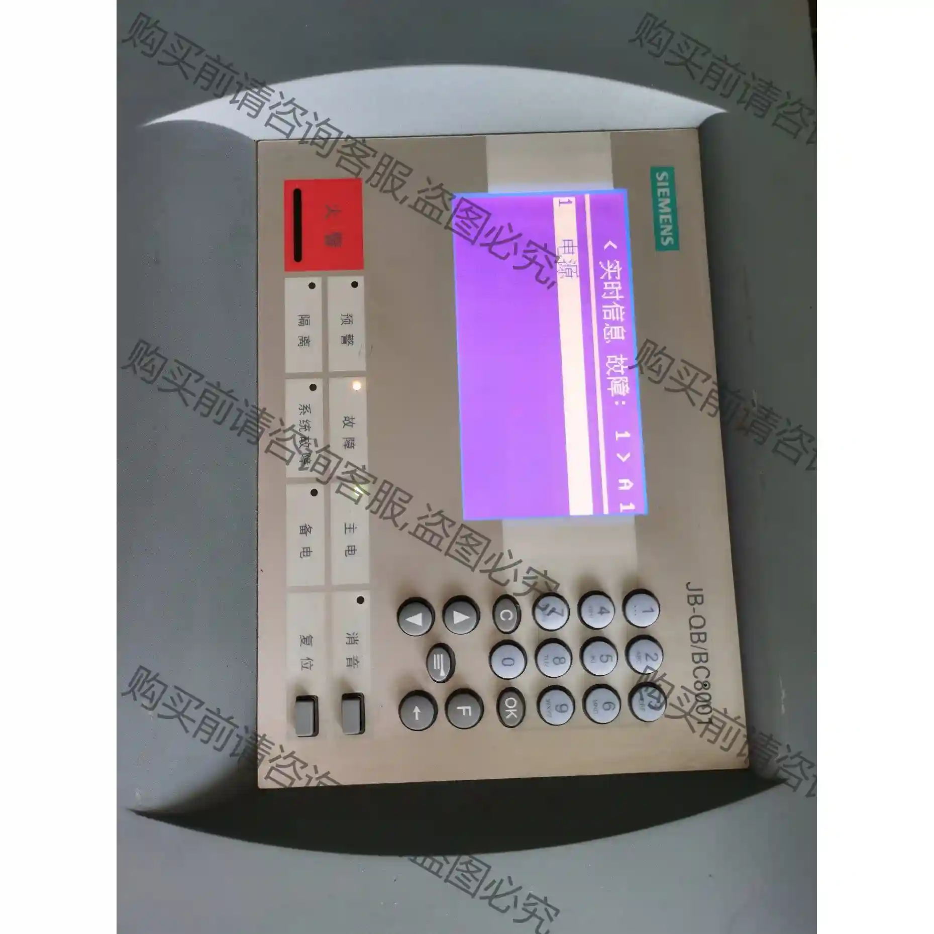 处理西门zijb-qb/bc8001实物，bc8001p控制终 先议价 拆机货包好