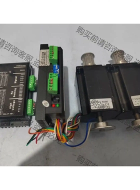 57步进驱动器电机套装DC2405M 电机FL57ST 先议价 拆机货包好