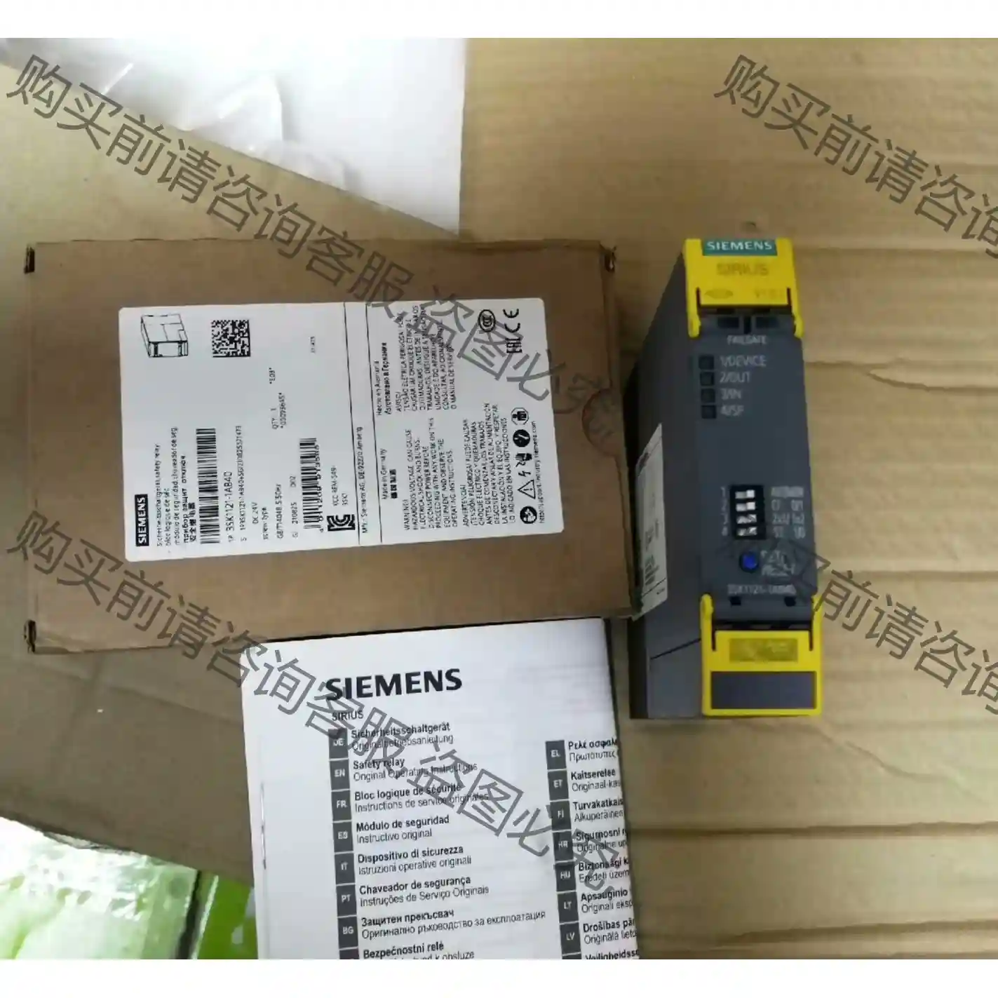 西门zi安全继电器 3SK1121-1AB40，3SK1121 先议价 拆机货包好