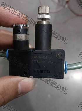 功能正常议价 FESTO精密调压阀LRMA-QS-6,6mm气管，成色漂亮