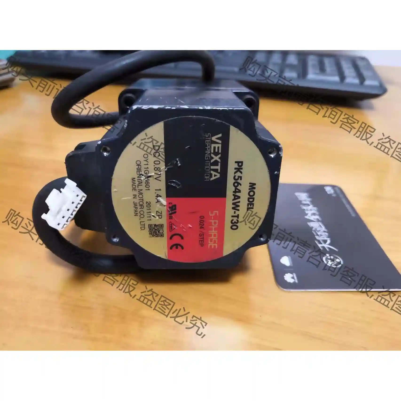 PK564AW-T30 日本原装VEXTA东方步进 先议价 拆机货包好