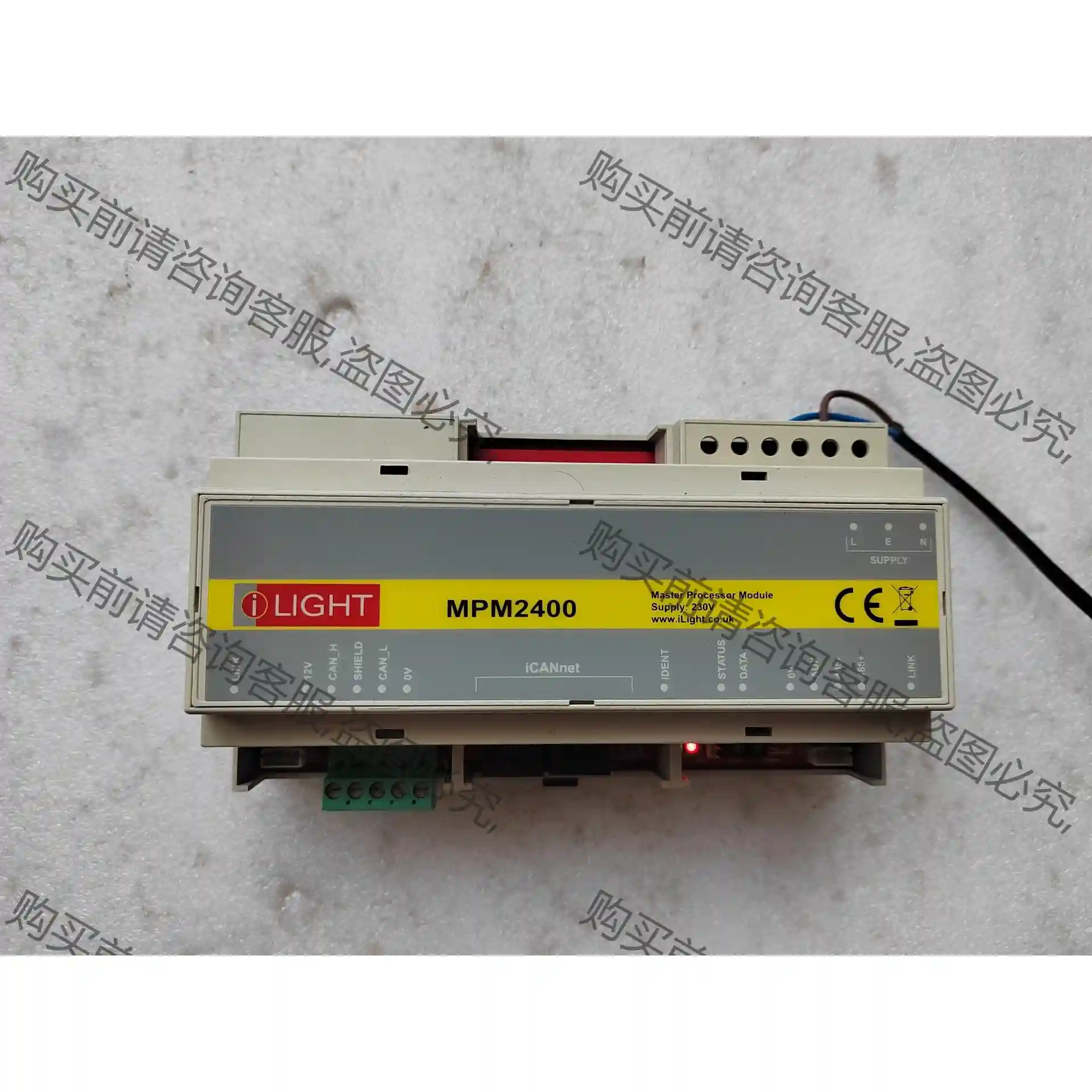 二手的iLIGHT主控制器MPM2400实物图 先议价 拆机货包好