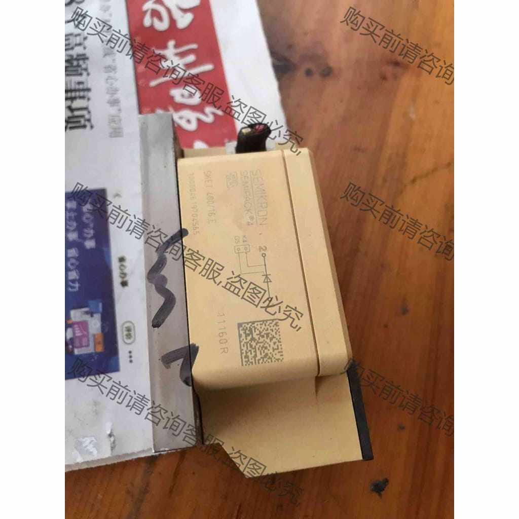 功能正常议价 SKET400/16E