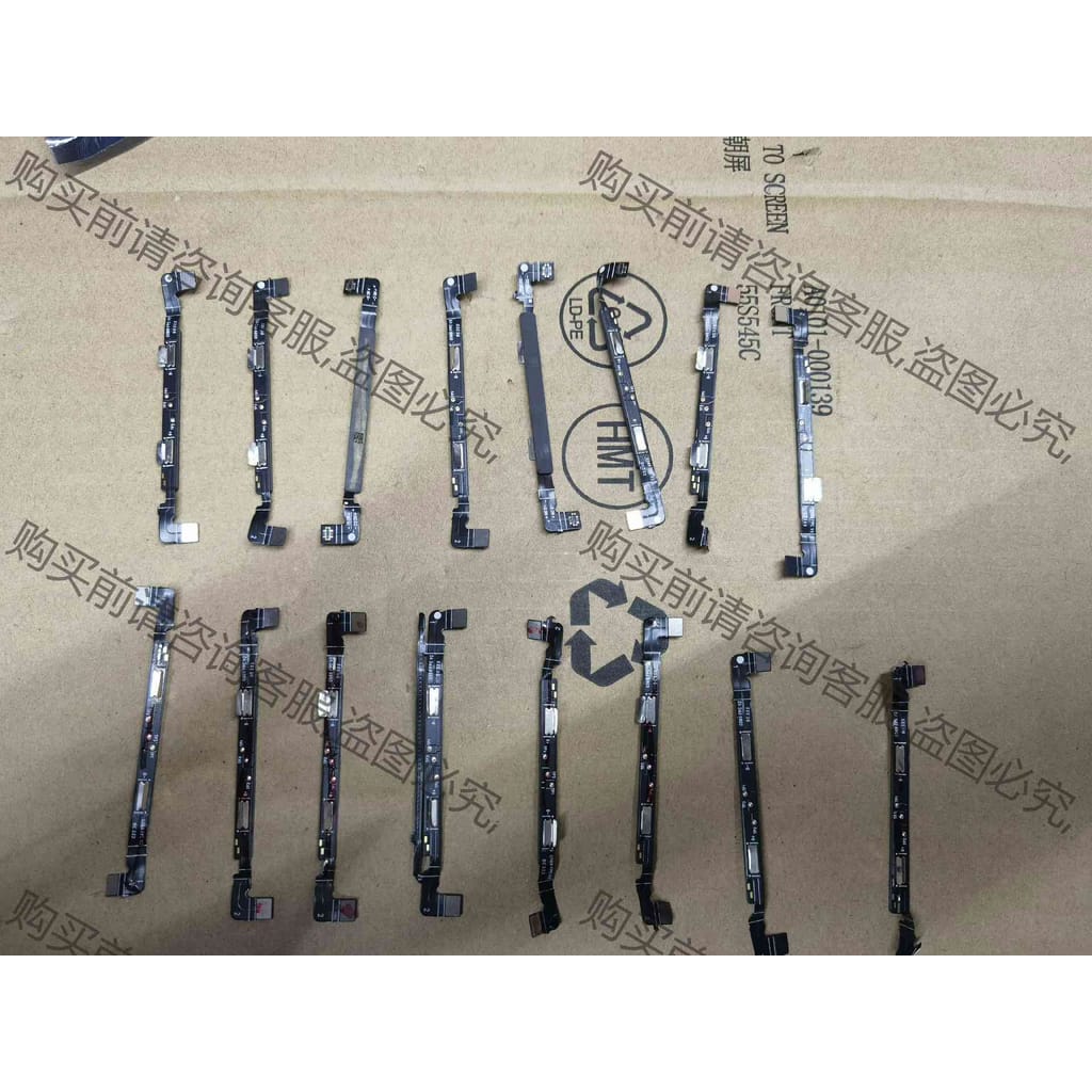 功能正常议价 全新未使用，双接口电池保护板，G569 FPC V2，有16