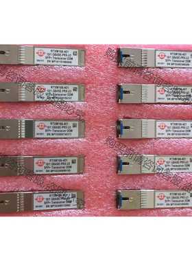 功能正常议价 RTXM166-401光模块