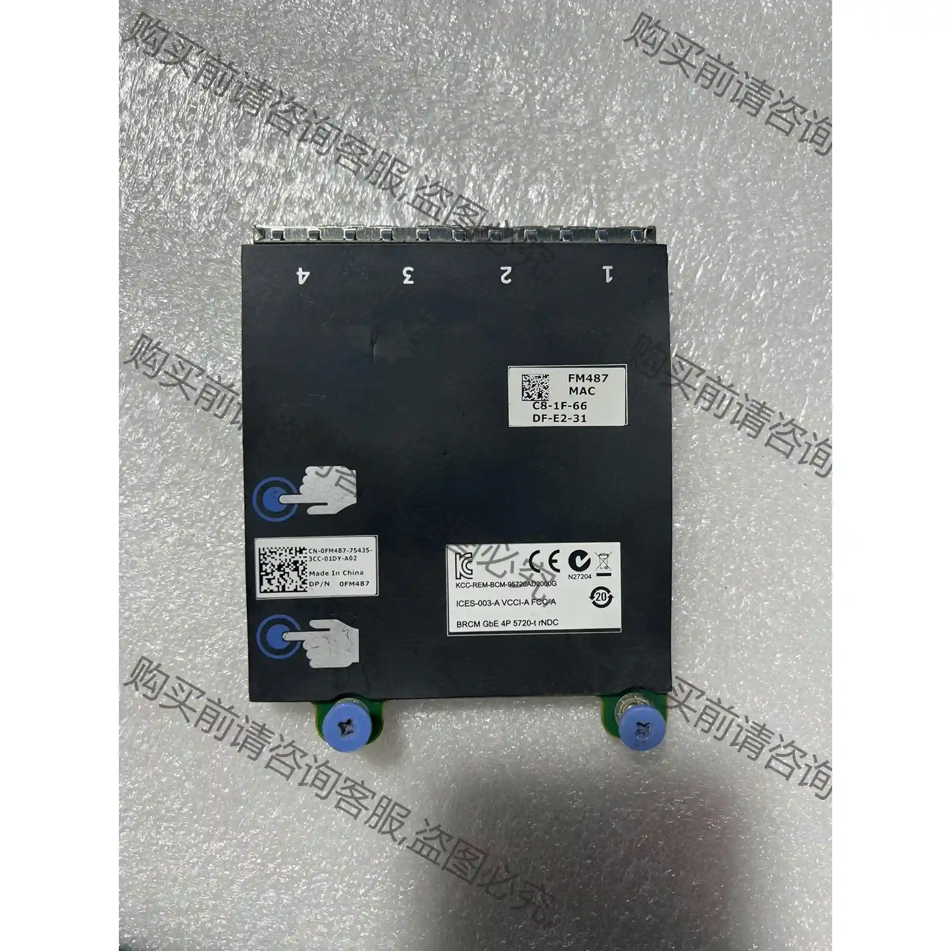 DELL 原装拆机 四口千兆网卡 0FM487 博通BCM5 先议价 拆机货包好