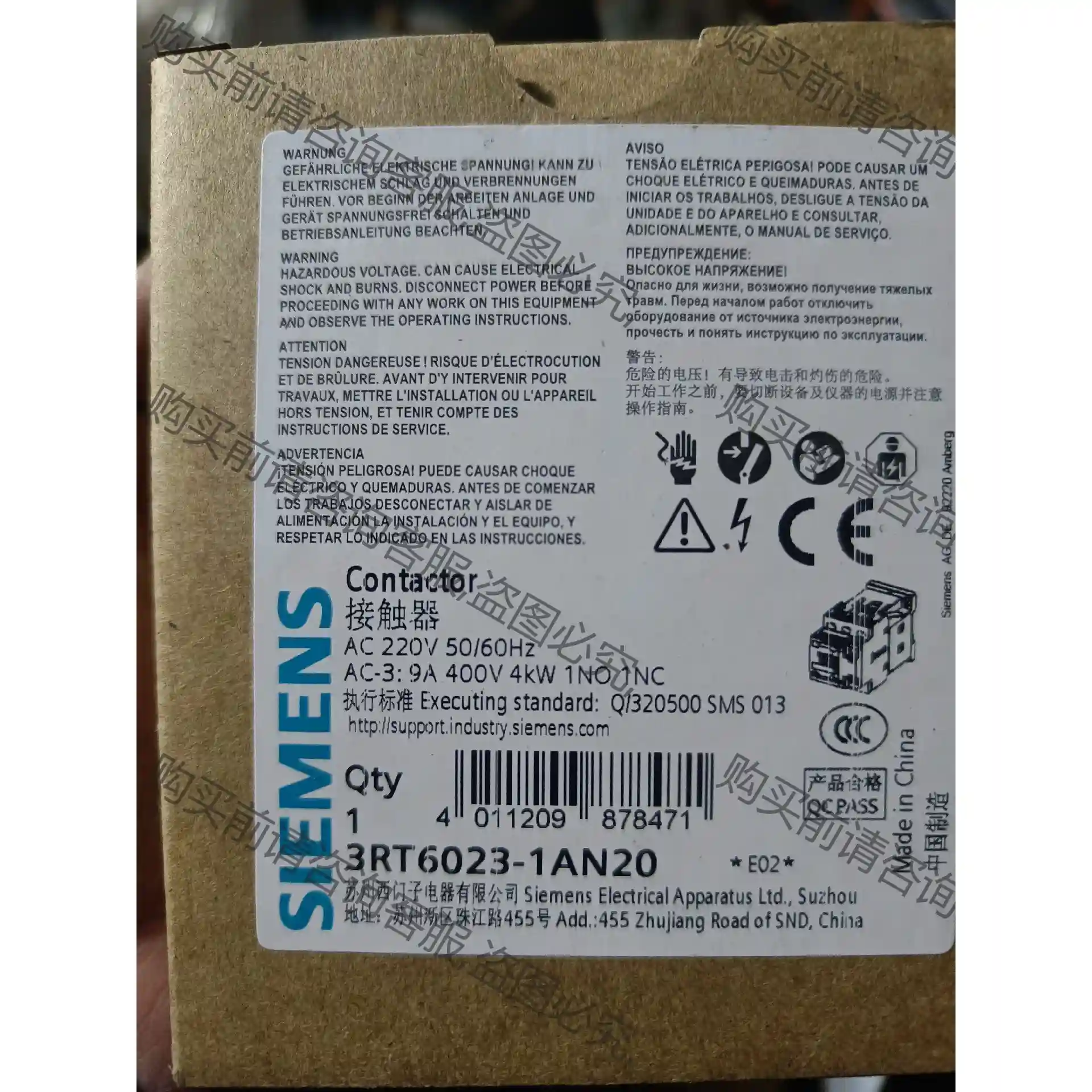 SIEMENS/西门zi接触器，3RT6023-1AN20，2 先议价 拆机货包好