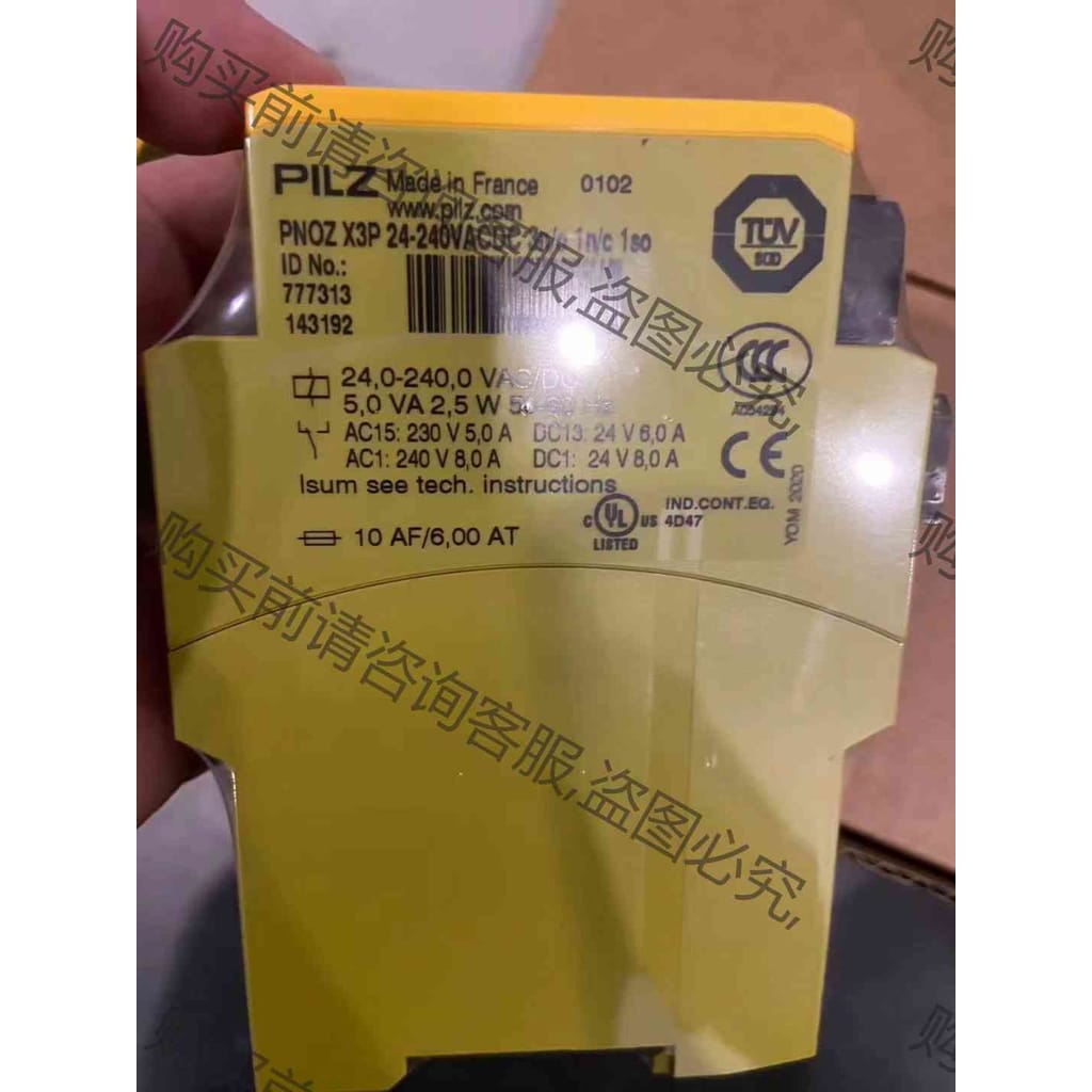 功能正常议价 皮尔兹777313，全新原装现货，询价为准