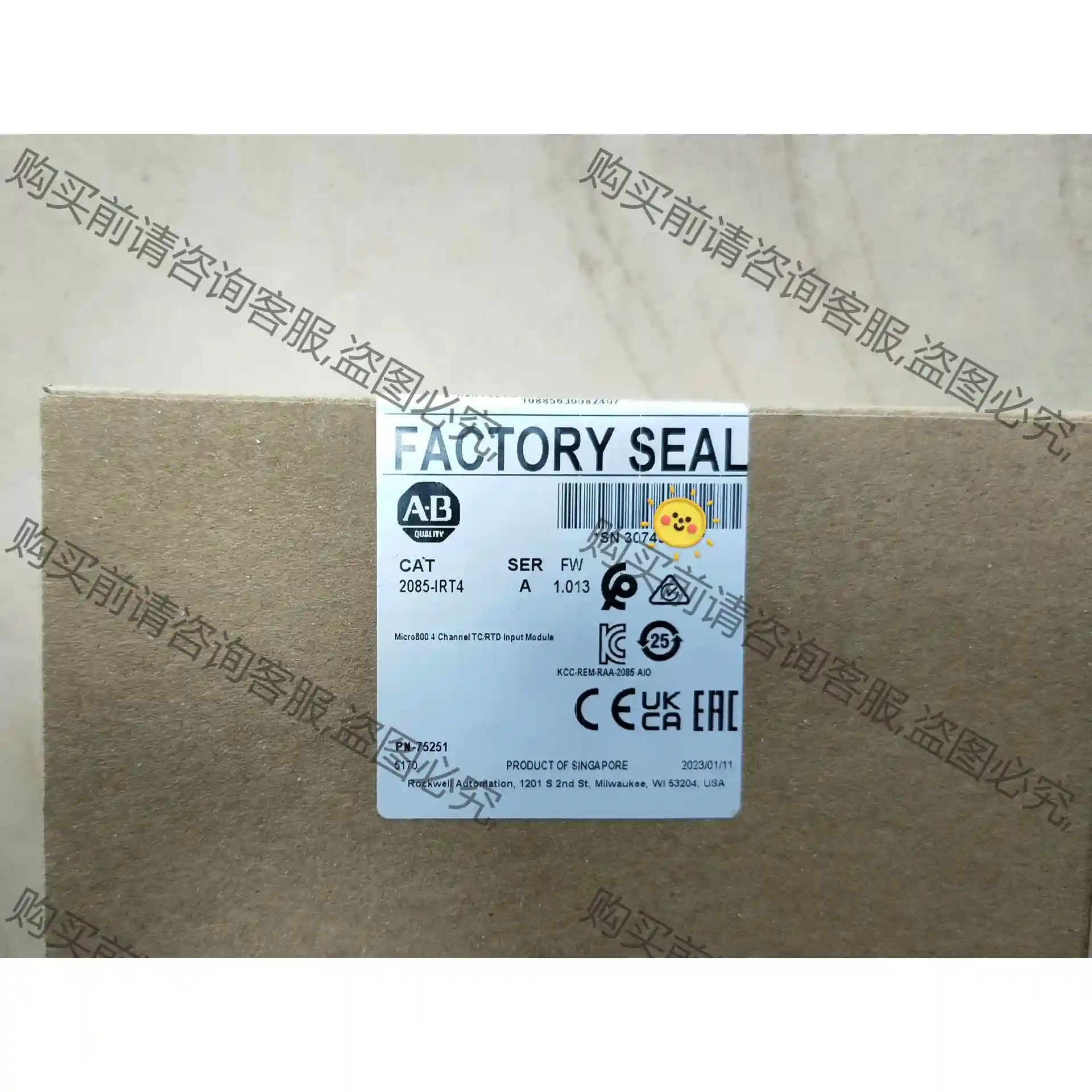 2085-IRT4，全新 先议价 拆机货包好