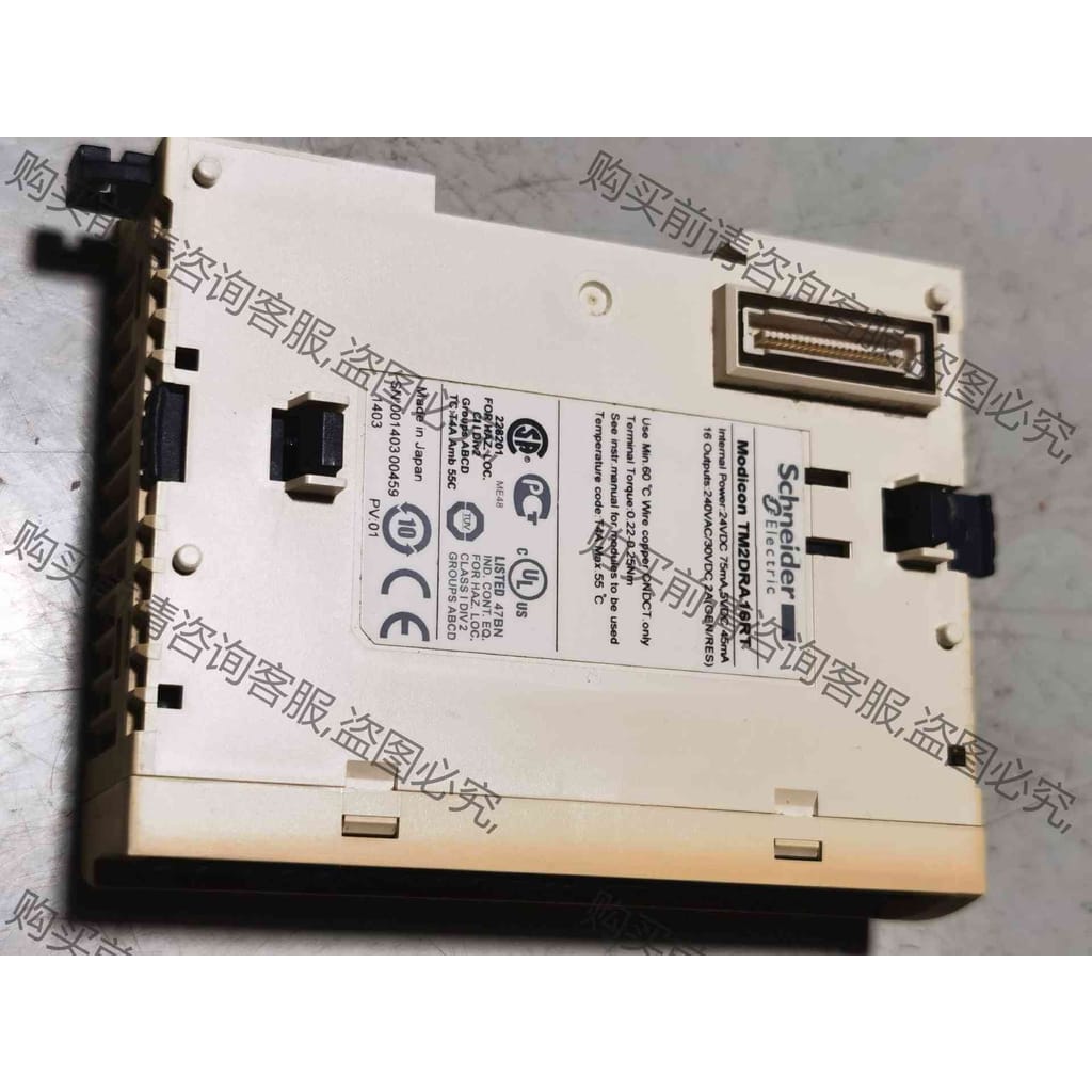 功能正常议价 施耐deplc模块 TM2DRA16RT 拆机包好，120元包
