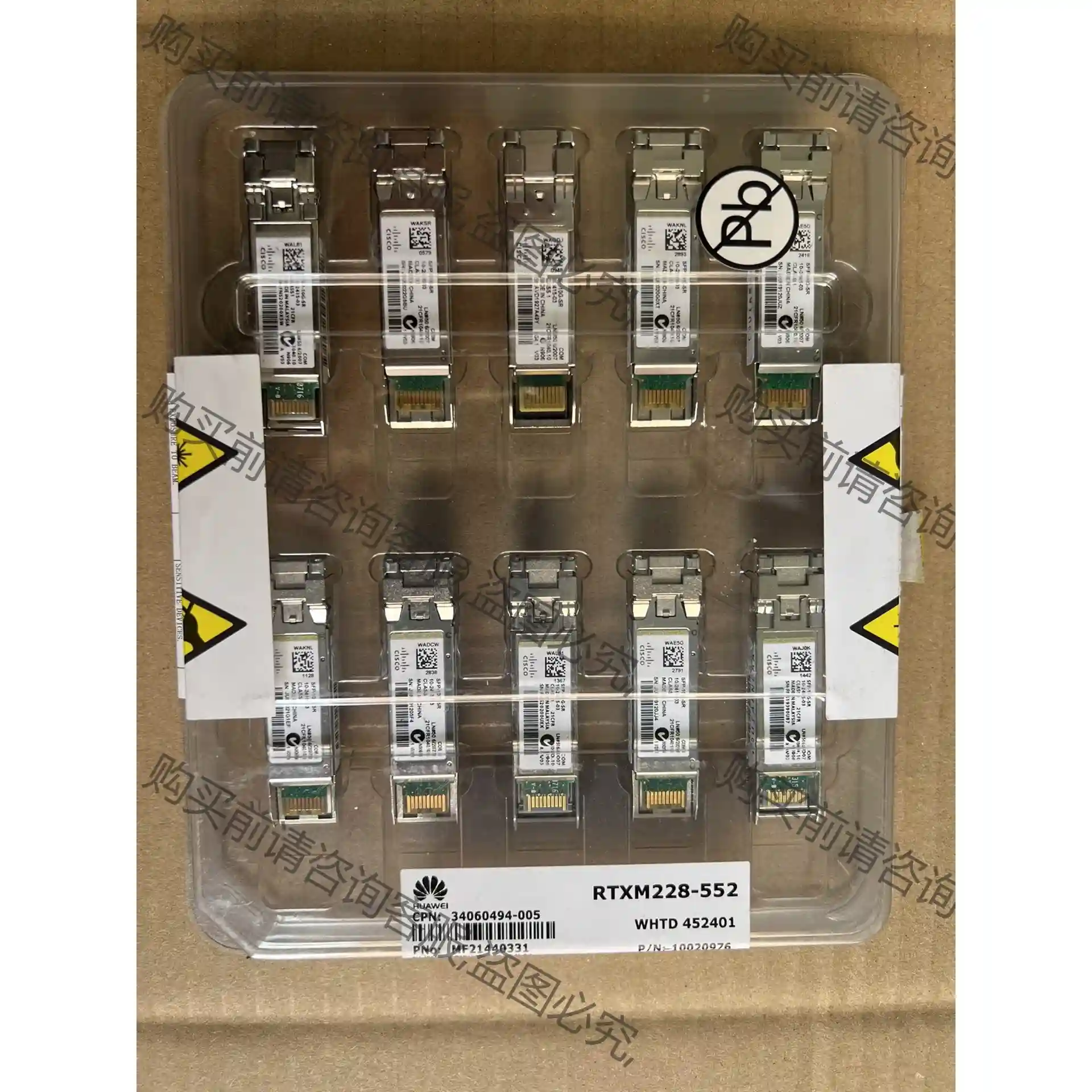 Cisco SFP-10G-SR 思科原厂10G万兆多模光模 先议价 拆机货包好