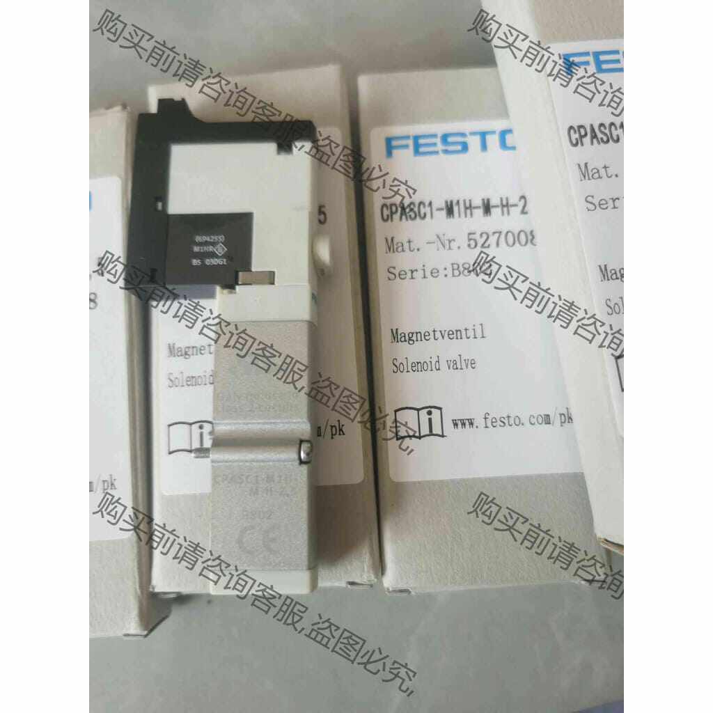 功能正常议价 527010全新原装电磁阀 CPASC1-M1H-J-H-2