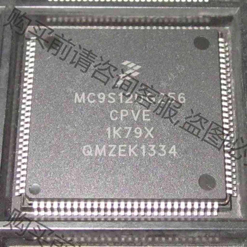 功能正常议价 MC9S12DG256CPVE VPVE MPVE MC9S