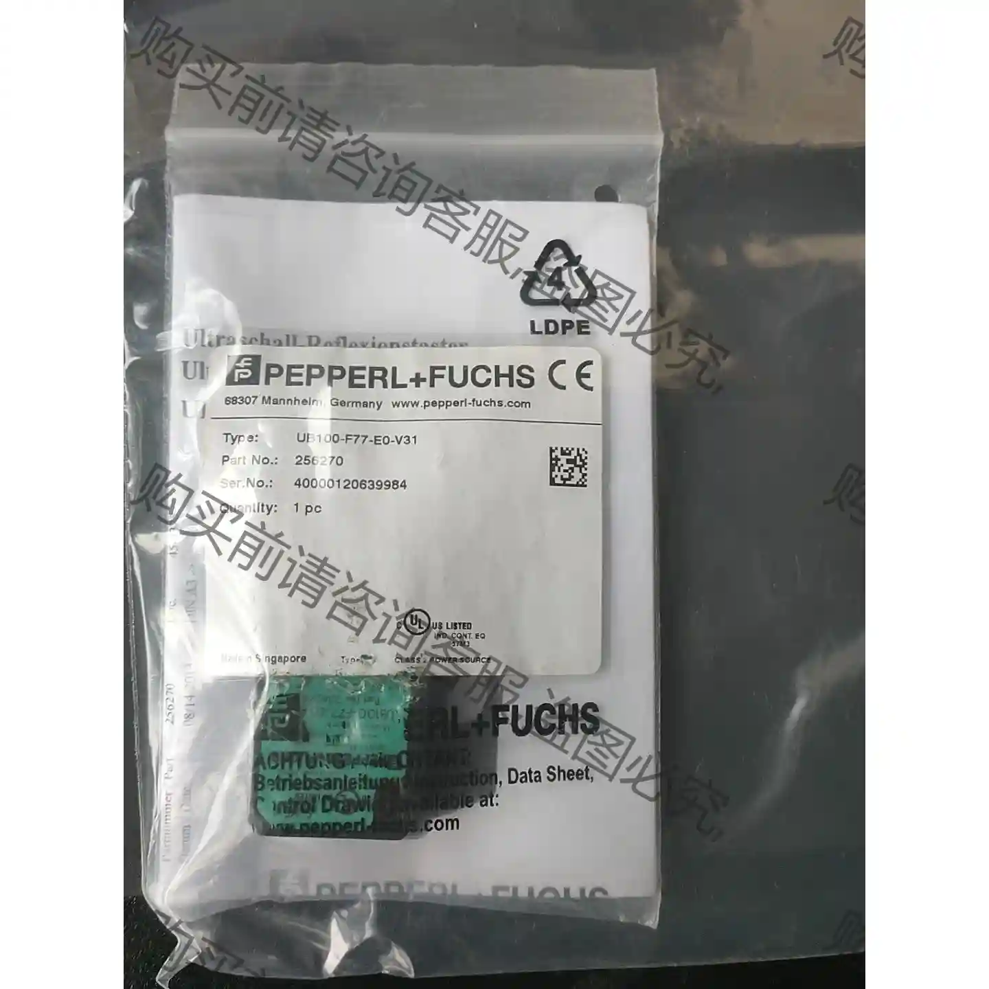 德国倍加福传感器UB100-F77-E0-V31货号2562 先议价 拆机货包好