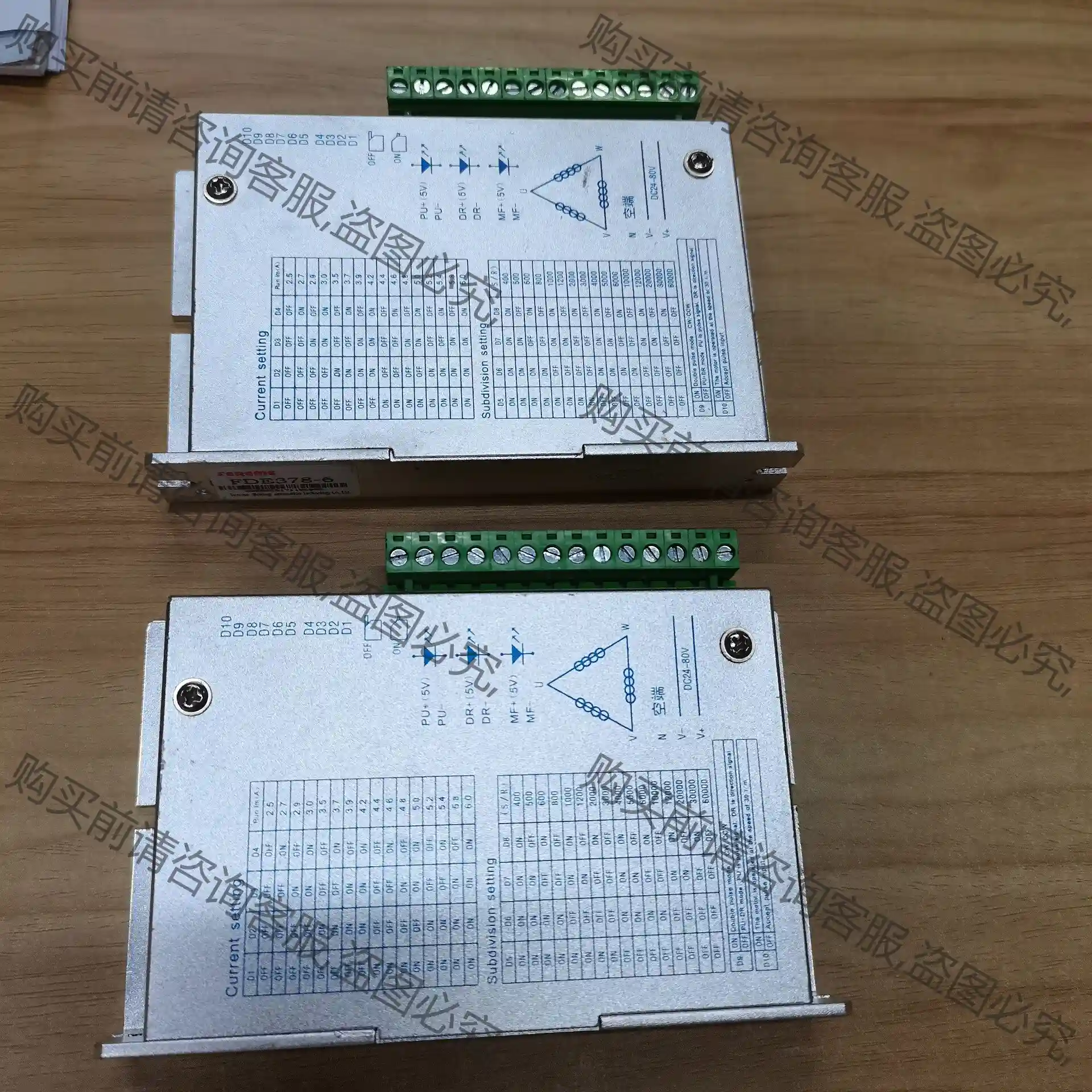 二手fereme驱动器FDE378-6实物拍,挂价为单价,数 先议价 拆机货